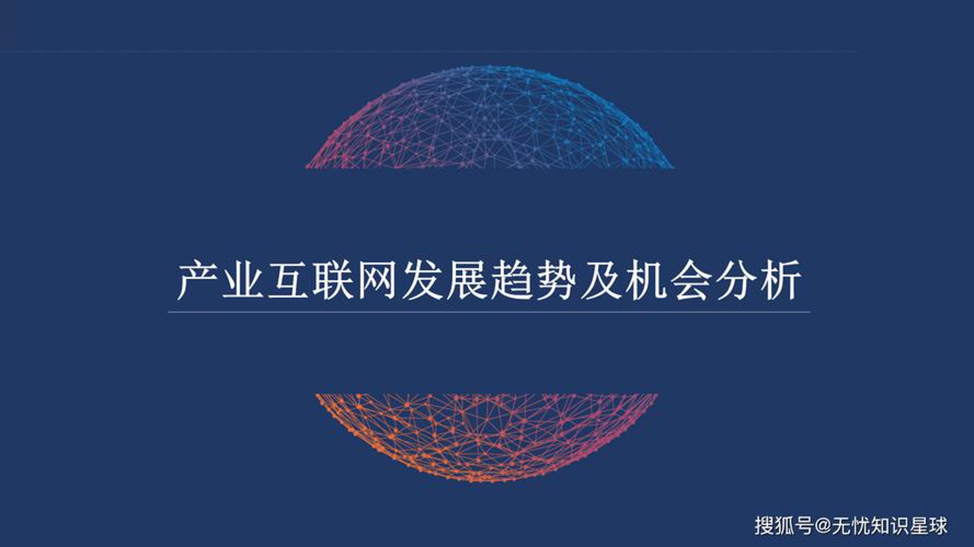 早以软件科技